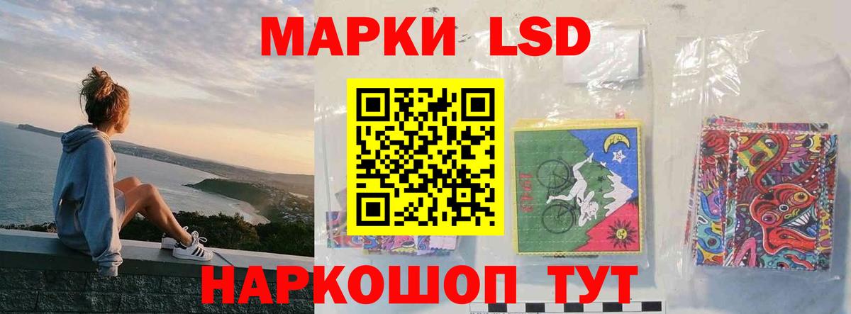 ЛСД экстази кислота  Пенза  LSD-25 экстази кислота 