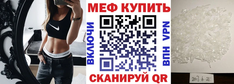 Меф мука  наркошоп  Пенза 