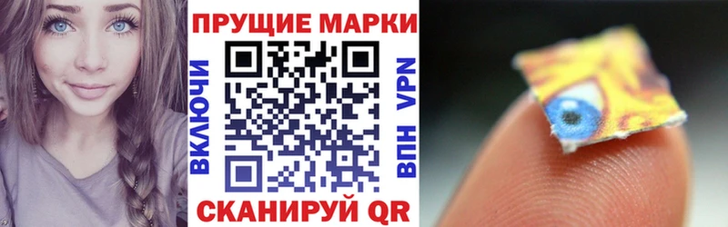 дарнет шоп  Пенза  МЕГА ONION  Наркотические марки 1,8мг 