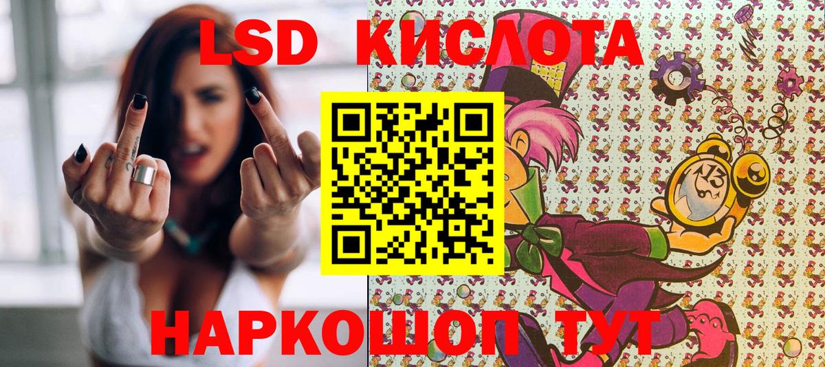 Наркотические марки 1,8мг Пенза