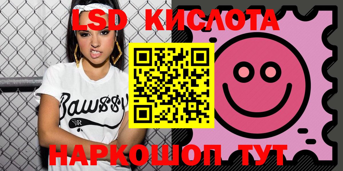 наркотики  Наркотические марки  Пенза  Марки N-bome 1,8мг 