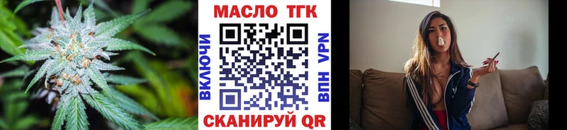 ТГК жижа наркотики Пенза