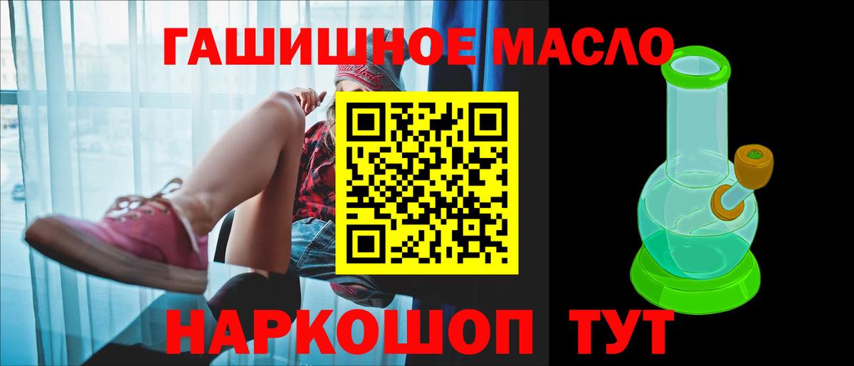 ТГК вейп  KRAKEN онион  Пенза  Вход с VPN  Дистиллят ТГК концентрат 