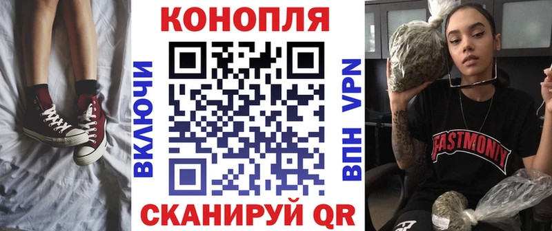 Канабис AK-47 Пенза