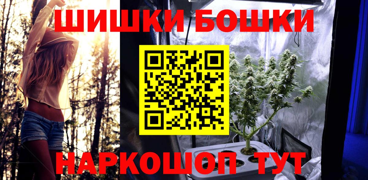 МАРИХУАНА конопля Пенза